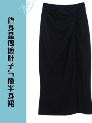 身材越不好的姐妹,看看这款半身裙,上面的精致扭结可以遮住我们的小肚肚,而且后面还有个开叉,真的一整个性感拿捏#半身裙#半身裙穿搭#谁穿谁好看#百搭不出错