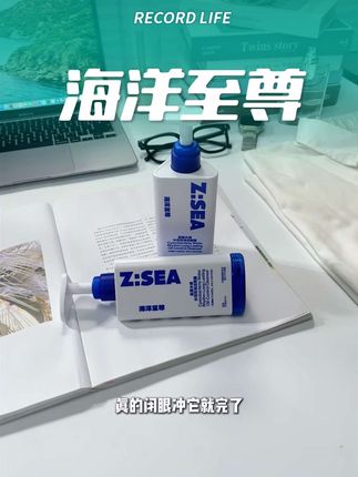 这个洗面奶真的别用了#洗面奶