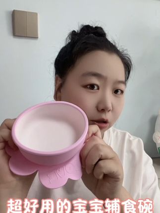 宝宝开始🍽️辅食后一定要还宝宝买这种🈶吸盘的硅胶小碗,要不不知道会打碎多少碗呢!,#母婴好物 #宝宝餐具 #辅食碗 #翻翻乐#好物推荐🔥