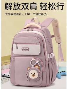 #创作灵感 #学生双肩背包#初高中双肩包 #学生书包#休闲包 五六年级学生减负书包,多层收纳拿取方便