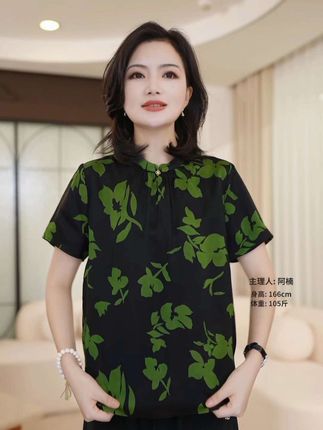 #枫竺女装旗舰店 在自然面前,我们都是孩子。放下重负,感受时光最本真的抚慰。 #国风真丝衫#普通人的穿搭心得#暑假出游穿搭#短袖才是夏天最实穿的单品 1##夏日国风新中式穿搭
