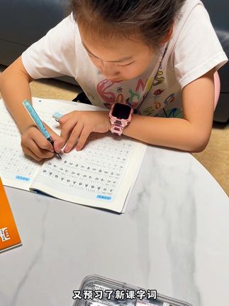 快要上初中的孩子,暑假准备好这款练字帖,练字还能预习,一举多得#练字#练字帖推荐 #初中#同步练#涨知识