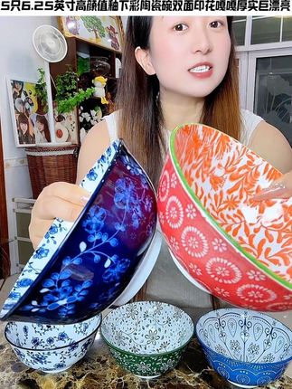真捡到宝了#陶瓷餐具 #釉下彩餐具 #高颜值餐具 #碗#陶瓷碗