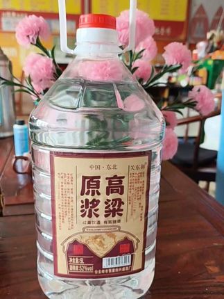#酒知识 #酒文化 #白酒