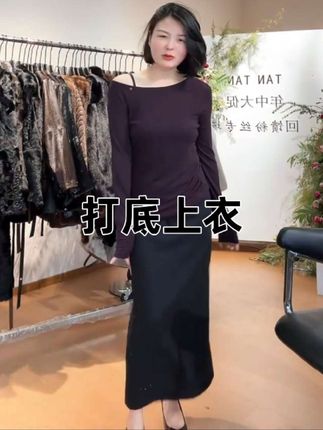 超显瘦打底上衣,拍吧留着能搭很多东西!#强烈推荐#打底上衣#品质女装 #百搭显瘦 @老谭私服、 #打底上衣 #强烈推荐