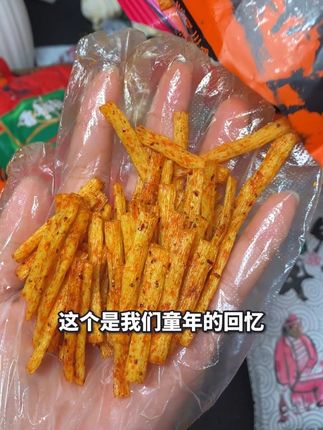 【辣瘾暴击】网红辣条来啦!🌶️香辣劲道超过瘾,独立包装随身带~追剧、解压、下酒必备!#辣条#儿时味道#休闲零食