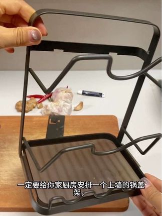 厨房保持干净整洁的秘密就是用了这个锅盖菜板架,不用打孔就可以上墙,这样大小不同的锅盖菜板都可以上墙收纳,随用随拿,非常方便!#厨房收纳置物架推荐