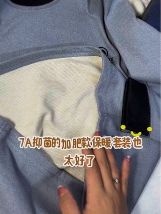 7A级抑菌加肥款儿童保暖套装,太好穿了,回购率很高,天冷了,想要的尺码就不好买了#面料柔软舒适 #加肥加大有弹力 #胖童保暖套装 #保暖舒适 #秋衣秋裤