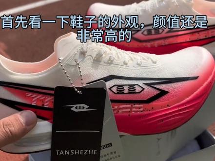 #弹射者 #弹射者黑马4Ultra #体考体测弹射者
@TANSHEZHE弹射者官方 期待2.7-2.8新品发布会.