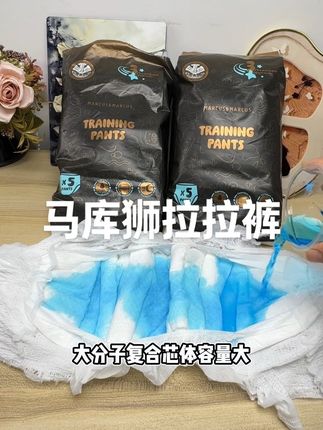 谁懂呀!#马库狮 家的鲸吸裤也出体验装了,一人只能拍两份,超薄柔软巨能吸!快给你家娃试试#拉拉裤 #萌娃必备屁粮 #母婴好物 #尿不湿推荐
