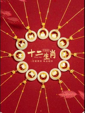 十二生肖平安扣项链#项链 #项链吊坠 #锁骨链 #女友礼物