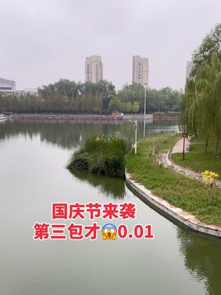 我的天呀,这也太划算了吧!每人可以领一次,这个价到手3大包心相印抽纸,刷到快冲呀!#生活用纸#抽纸#心相印抽纸推荐#超高性价比 #薅羊毛的快乐 #国庆节来袭