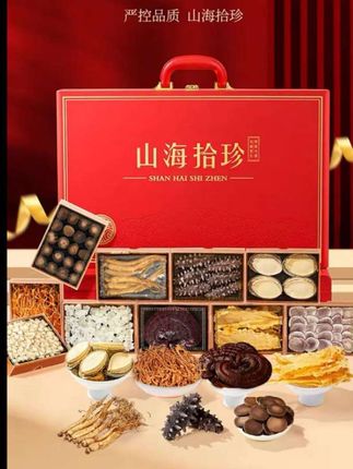 #海参鲍鱼礼盒 #送长辈的礼物 #中秋礼品 #海鲜干货 #滋补佳品