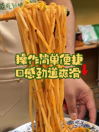 宅家不想动手,又想吃到劲道爽滑的正宗陕西手工面,认准我们的产品么马达#手擀面 #手工面 #棍棍面 #拉条子 #菠菜面