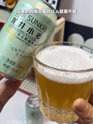 一酒品三香,麦香、茶香、酒香融合的恰到好处,#强烈推荐 #精酿啤酒 #茶饮 #好喝不贵 #酒水