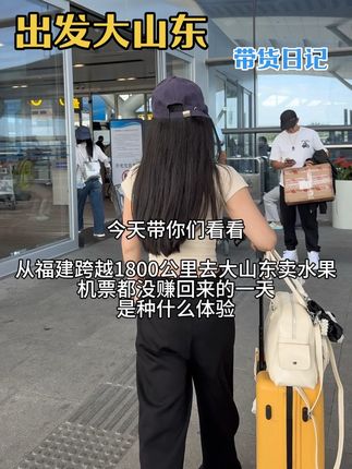 生活就像一本书,每一页都是新的开始,慢慢来总会好的~#助农 #vlog日常 #vlog十亿流量扶持计划 #记录真实生活