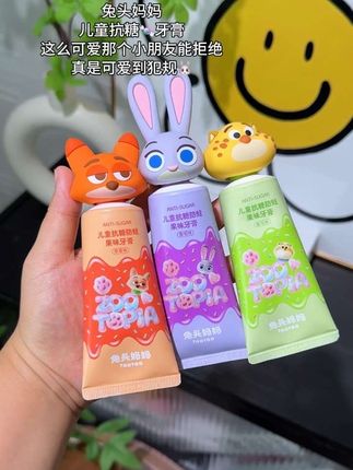 兔子警官和她的小狐狸尼克先生!每个ip都好可爱呀!有了它孩子都爱上刷牙了!#兔头妈妈牙膏#儿童牙膏#母婴好物