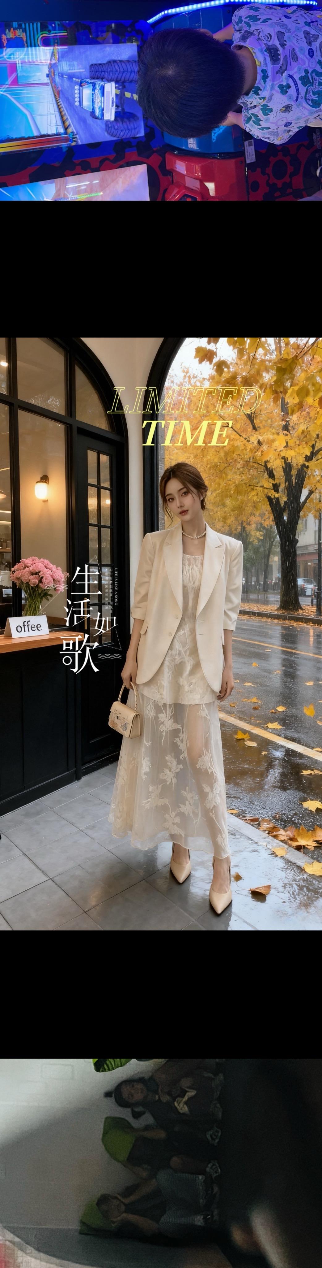 #高级感穿搭 #休闲又不失精致的出门穿搭 #通勤搭配 #女人味穿搭 #精致穿搭