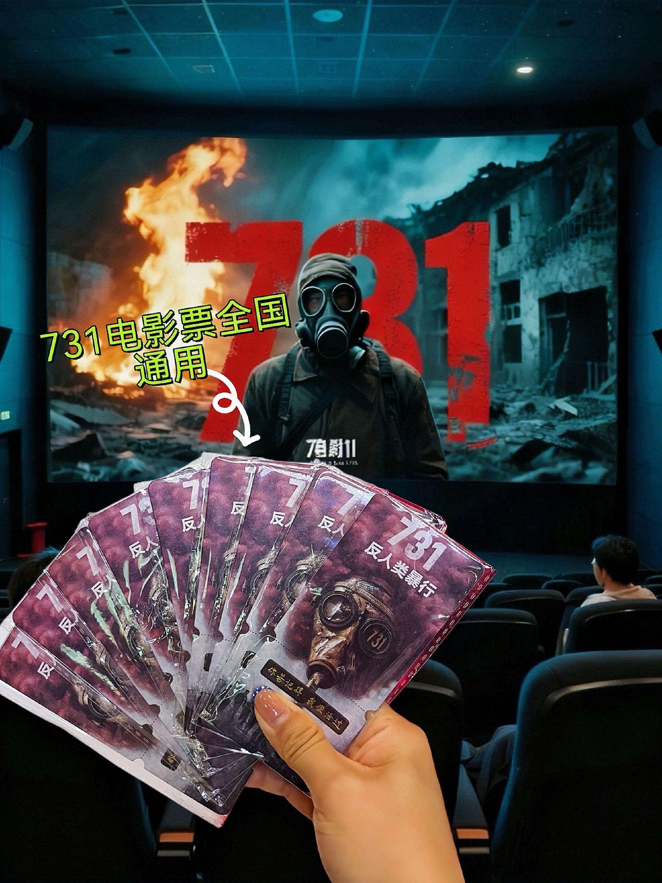 铭记历史,勿忘国殇!吾辈自强,电影《731》震撼上映,真心推荐!🔥希望这部影片能让更多人知晓那段惨痛历史,更加珍视如今的和平。 #精彩片段 #万万没想到 #意想不到的结局 #一代人的回忆