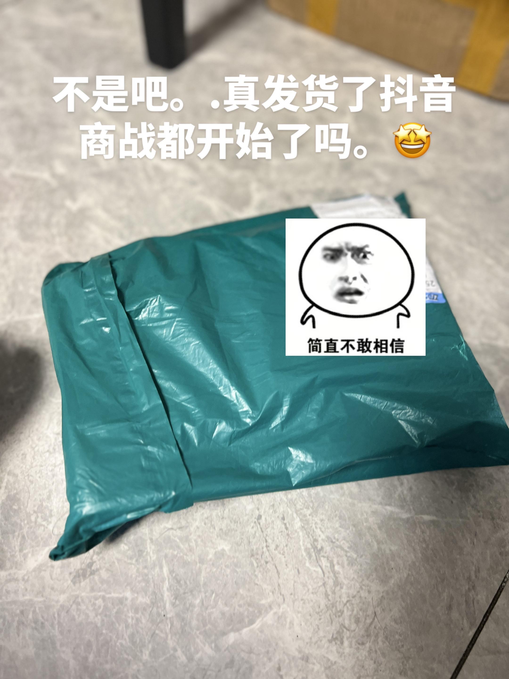 #维达 #维达手帕纸 #手帕纸巾小包装便携式随身装 #薅羊毛 #新人福利第一单
