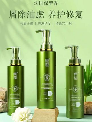 发质不好的姐妹们,霞姐家的春蔻洗发水一定要用起来,霞姐都卖了五年了,很多姐妹用了都得到了改善,点击视频下方小黄车就可以下单#好物推荐🔥