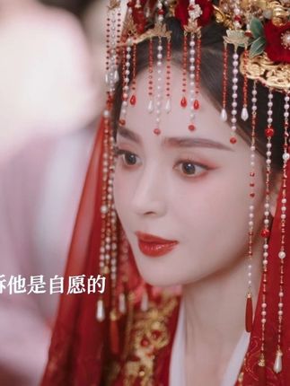 雪鱼为了家族嫁给南宫无伤,箫秋水质问哥哥反被骂,雪鱼到了南宫家发现嫁的竟然是南宫汗,明白哥哥骗了她,箫秋水打伤南宫汗带走雪鱼,哥哥得知箫秋水有长歌剑生气