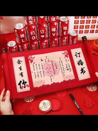 订婚仪式上必不可少的就是一本好看的订婚书了,这本中式锦缎卷轴婚书真的太惊艳了,它是新中式的风格,满满的仪式感,而且寓意也很好,代表着长长久久、红红火火#强烈推荐 #订婚书#订婚#仪式感#中式