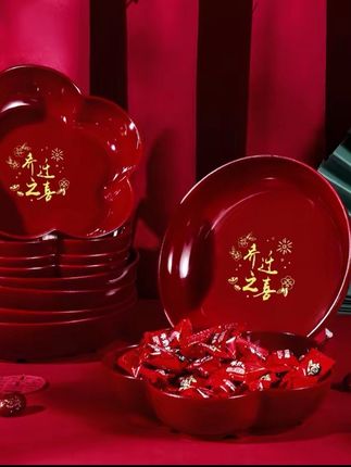 乔迁之喜果盘新居搬家入宅仪式用品圆形糖果喜盘子装饰布置水果盘#乔迁之喜大吉大利 #乔迁用品 #糖果盘子 #喜庆用品 #超便宜超划算