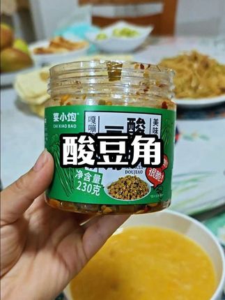 炒菜都没有酸豆角香,孩子都是抢着吃😋