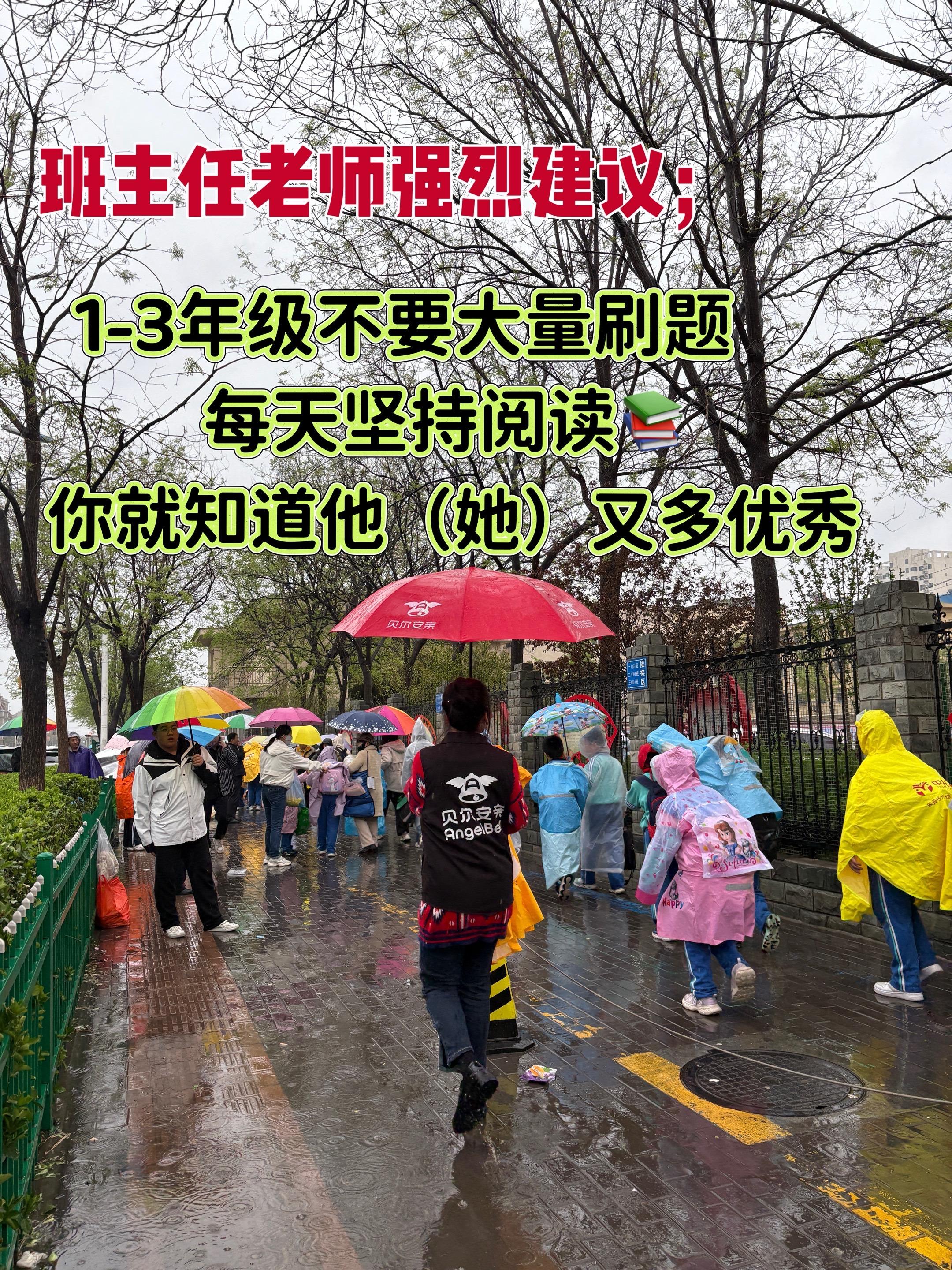 专为1-4年级量身打造的课外阅读📚🔥。强烈建议3、4年级前让孩子阅读完这套中国获奖作家精选儿童文学作品!里面全是张秋生、金波等名家经典故事、文字特别有感染力,还带彩图注音,低年级孩子读起来毫无压力,孩子读这些获奖佳作,不但能被有趣的情节吸引,还能激发阅读兴趣激发写作潜能!还能跟着名家学写作技巧、启发想象力,为以后写作打好基础#高分作文方法 #好书推荐 #小学作文积累 #强烈推荐 #每天学习一点点
