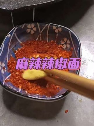 辣椒面 麻辣辣椒面 烙锅烧烤辣椒面#辣椒面 #麻辣辣椒面