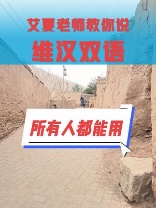 文明用语 #上热门 #强烈推荐 #抖音推广 #杨紫座驾曝光 #新疆