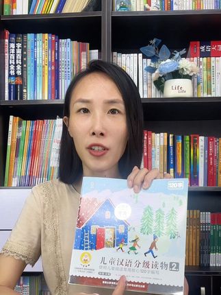 金龟子推荐的识字神器,2岁的小朋友都能自己读#小羊上山读书月 #小羊上山 #青葫芦 #识字绘本 #金龟子陪你阅读打卡