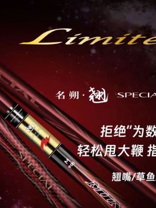 朔翘9米10米翘嘴杆鱼竿台钓竿超轻硬青草鳊鱼黑坑混养竿