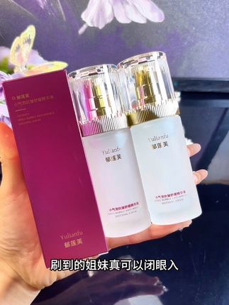 这个小气泡精华液我真的爱疯啦!滋润保湿抗皱弹润质地清爽很好吸收 这个价就能到手3瓶 怎么用都不心疼啦#精华液 #护肤分享 #好皮肤养出来 #强烈推荐 #精华水