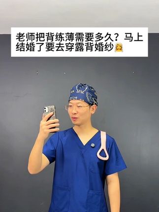 女生在家想要把背练薄的姐妹,把这四个动作做好就可以了#居家锻炼 #开肩美背 #练薄 #练手臂 #开肩美背瘦全身