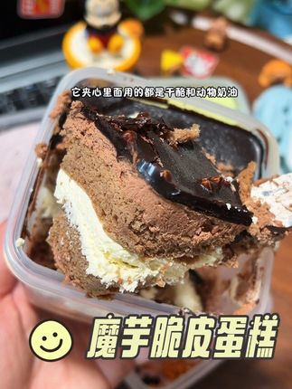 终于找到管理期也能吃的魔芋脆皮蛋糕#甜品控 #这也太好吃了 #低卡美食