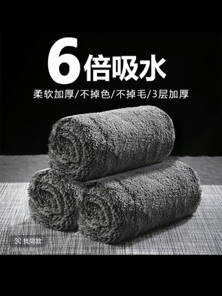 茶台必备茶巾吸水性好保持茶台整洁就选它#茶巾 #茶巾布 #泡茶工具 #茶具配件 #泡茶神器 @DOU+小助手