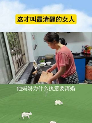 @JETTA捷达 #合资小霸王捷达vs8 父母之爱子,则为之计深远。#母爱 #生活感悟 #上热门 #情感