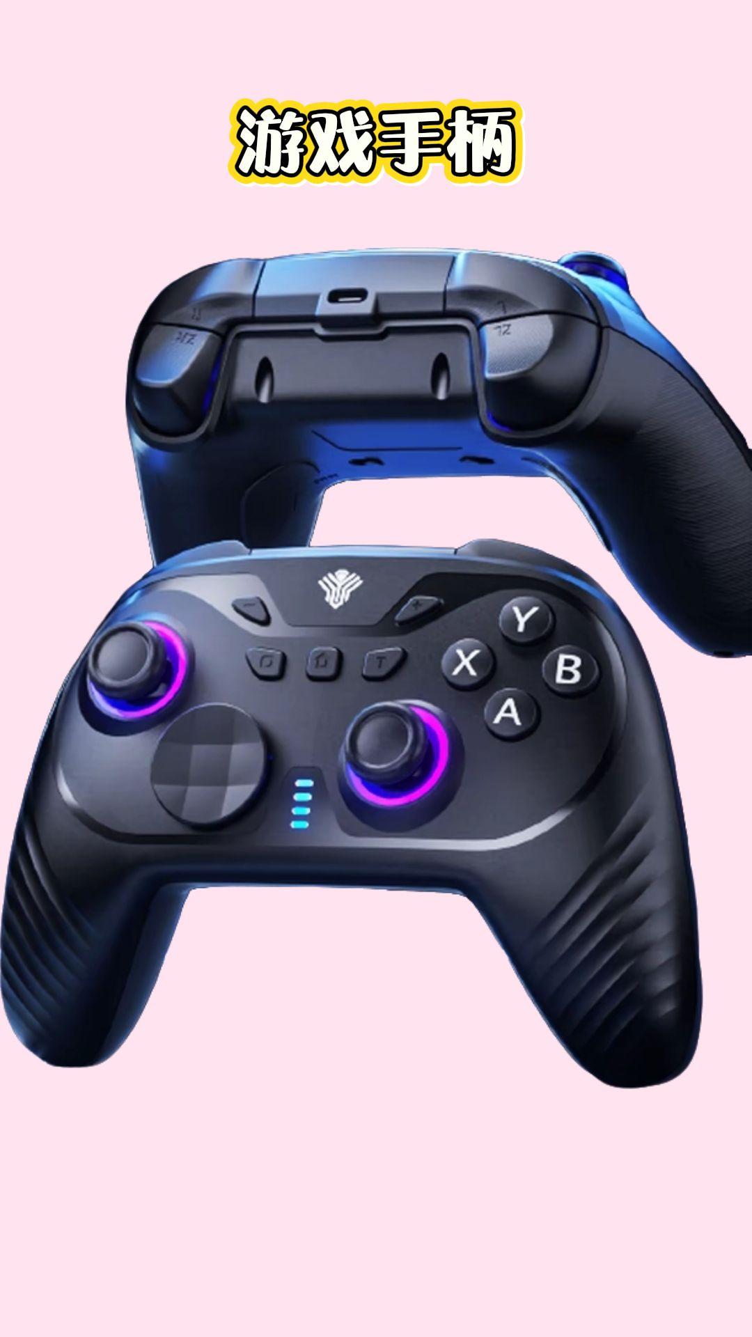 御游追风2游戏手柄PC电脑手机Steam体感震动Switch无线蓝牙手柄#游戏手柄 #游戏 #数码