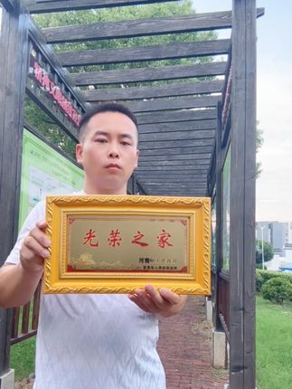 #光荣牌相框 #相框 #光荣之家相框