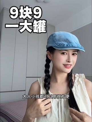 加粗加厚弹力还可以,9块9到手一个罐可以用半年了#橡皮筋 #发圈头绳 #一次性发圈不伤发