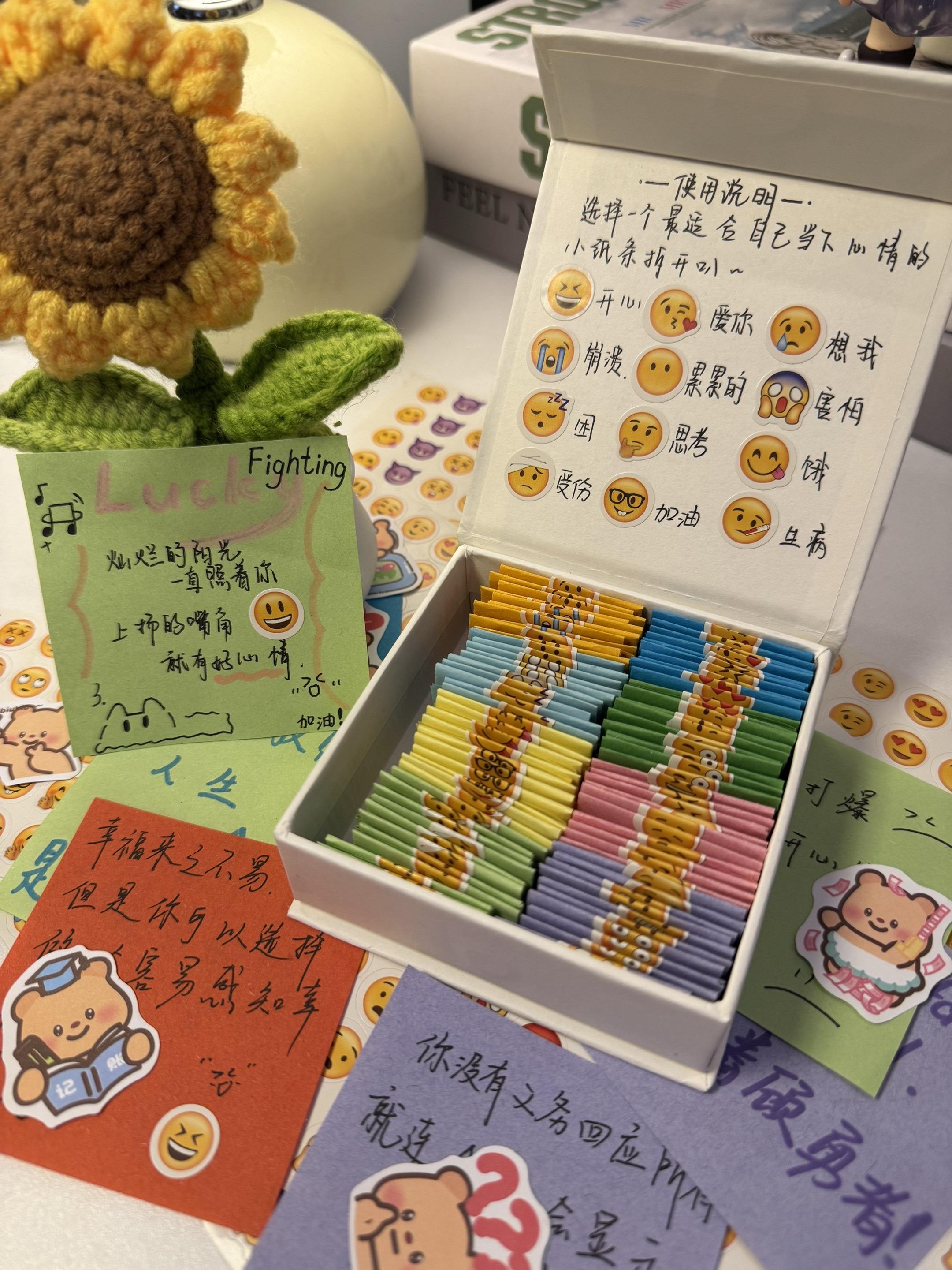 开心才是最重要的,我希望有一天,你能和内心的自己和解#情绪盒子 #礼物