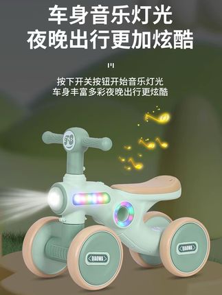 #童车 新款儿童四轮平衡滑行学步车1-3岁静音轮滑步车#人类幼崽 #宝妈带娃