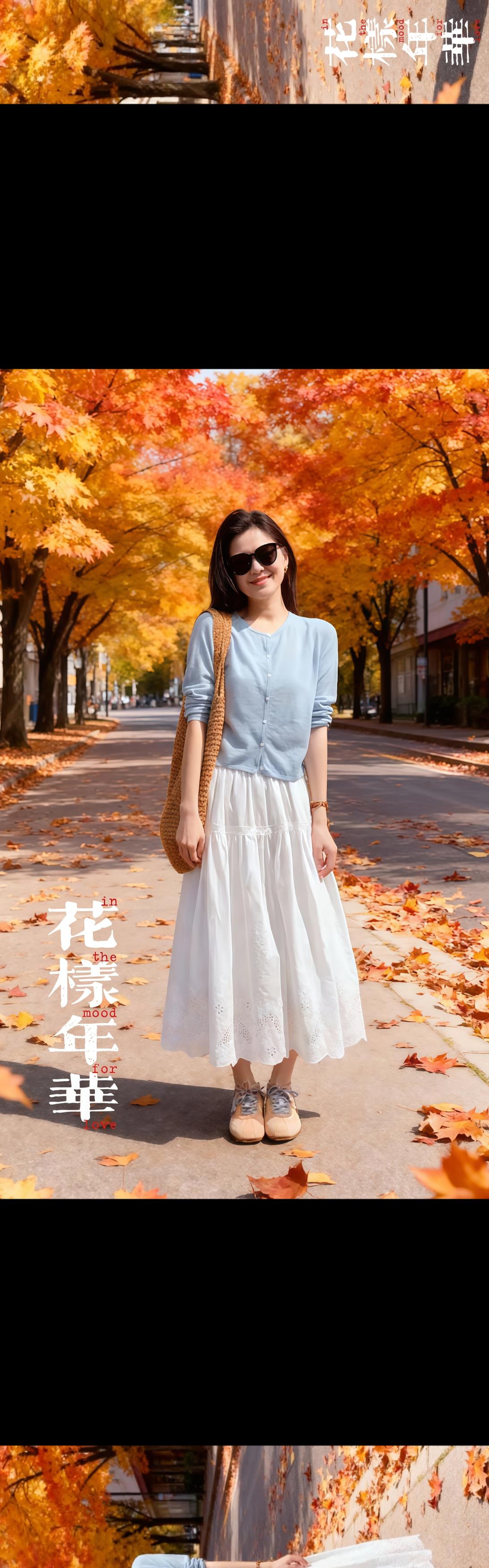 #早秋穿搭三分钟出门不是梦 #穿搭 #出游穿搭 #秋季搭配 #套装@DOU+上热门