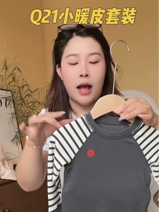 每年都会给孩子回购的Q21中暖套装,品质高颜值高,穿着真的太舒服了#高品质童装 #强烈推荐 #Q21 #中暖 #童装上新