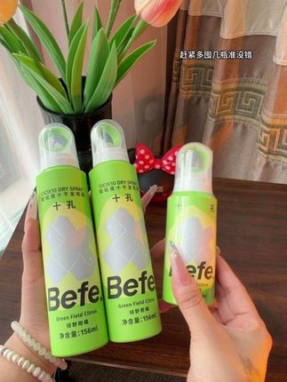 夏天头油,又懒得洗头,又想要高颅顶的,快来看befe干发喷雾大羊毛#干发喷雾 #befe干发喷雾 #高颅顶 #蓬松 #好物推荐