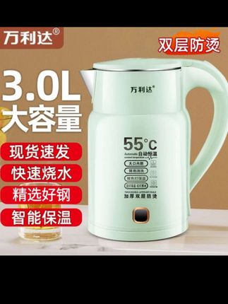 #大容量烧水壶 #安全 #恒温壶 #方便又实用