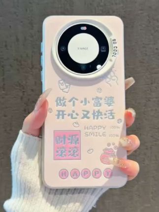 财源滚滚!做个小富婆磨砂彩银#手机壳 #华为手机壳 #华为mate系列