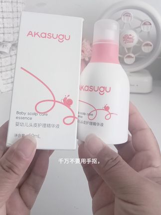 小月龄宝宝头上的胎脂和头垢千万不要用手扣,试试爱舒屋家的头皮精华液,能软化头皮上的头垢#好物分享 #宝妈推荐 #母婴好物